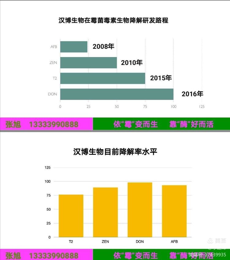 微信圖片_20201217114614